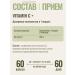 PROHARMONY Vitamin C 500 mg for immunity and heart 60 capsules - Buy Online on GoSupps.com