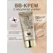 BB cream with mucin Snail Magic Snail BB Cream SPF50+