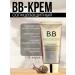 Multifunctional foundation BB cream Crome Snail SPF 50+