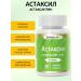 Astaxantin natural vitamins for the eyes of the heart and blood vessels - Buy Online on GoSupps.com