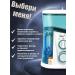 GoFlow G1000 Irrigator Personnel premium quartz lamp 1000ml - Buy Online on GoSupps.com