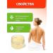 Delicate cosmetics Shepherd oil for the face and body 75ml - Buy Online on GoSupps.com