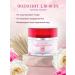 Rose of Bulgaria Face and body cream whitening from pigmentation - Buy Online on GoSupps.com