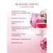Rose of Bulgaria Face and body cream whitening from pigmentation - Buy Online on GoSupps.com