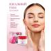 Rose of Bulgaria Face and body cream whitening from pigmentation - Buy Online on GoSupps.com
