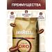 Lavazza Coffee in Lavasza Ooalita ORO 1 kg - Buy Online on GoSupps.com