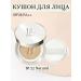 BANILA CO Kushon for face No. 22 Natural