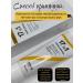 ESENI Hand cream restoring 17v1 - Buy Online on GoSupps.com