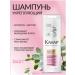 Clear Vita Abe Romania Shampoo Growth Energy 2pcs