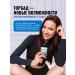 TORBAD Magnesium Helat for pregnant women + B6 in capsules - Buy Online on GoSupps.com