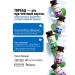 TORBAD Magnesium Helat for pregnant women + B6 in capsules - Buy Online on GoSupps.com