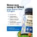 TORBAD Magnesium Helat for pregnant women + B6 in capsules - Buy Online on GoSupps.com