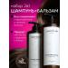 Savour Set of shampoo and hair balm women's professional ... - Buy Online on GoSupps.com