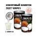 AROYD Coconut milk Ara-D 2 F B at 400 ml fat content 17-19% - Buy Online on GoSupps.com