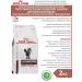 ROYAL CANIN Cat food dry GastroinTestinal Moderate Calorie 2 kg
