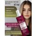 Vitex Hair serum activator growth