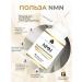 NFS supplements Nmn nicotinamide mononucleotide golden - Buy Online on GoSupps.com