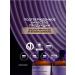 INsight Hair restoration Damage Hair 400 ml - Buy Online on GoSupps.com