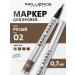 Influence Beauty Eyebrow marker Brow Robot 02 blond