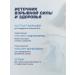 Siberian Nutrogunz Creatine Monohydrate with Betain "Juicy Grapes" 225 g - Buy Online on GoSupps.com