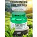 No Complaints Clusing face cream with tea tree extract