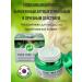No Complaints Clusing face cream with tea tree extract - Buy Online on GoSupps.com