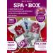 Butterfly Spa A set of tea bags for a bath with soap
