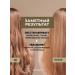 INsight Hair Repair Complex Restoring Complex 50 ml - Buy Online on GoSupps.com
