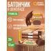 Snaq Fabriq Qwikler Bats without sugar in Chocolate Truffel 12pcs