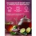 Cozy bowl Black tea with bergamot 50 g - Buy Online on GoSupps.com