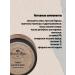 Crimean Traditions of Balneotherapy - Saki Mud Hair growth mask warming up with pepper - Buy Online on GoSupps.com