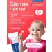 Curaprox Kids 1450 toothpaste with a fluid of watermelon 6+ 60 ml - Buy Online on GoSupps.com