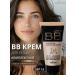 BIELITA BB face cream 7V1 tone 01