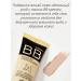 BIELITA BB face cream 7V1 tone 01 - Buy Online on GoSupps.com