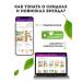 About the Most Important Thing Tea in bags tea herbal drink tea No. 14 - Buy Online on GoSupps.com