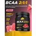 Prime Kraft BCAA 2 1 1 watermelon 150 g