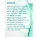 Green Mama Piling for the scalp of Professional Formula cleansing 250 ml - Buy Online on GoSupps.com