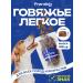 FRANDDY Light beef - dog treats 100 grams