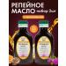 Oleos Burdock oil with propolis - set 2*100ml
