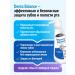 Denta Balance Toothpaste with a dispenser of hydroxyapatitis - Buy Online on GoSupps.com