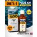 Fjord Liquid Norwegian Fisheries Omega 3 Lemon 200ml
