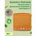 Andalou Naturals Night cream with purple carrots and vitamin C 50 ml - Buy Online on GoSupps.com