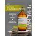Insight Densifying shampoo from hair loss 900 ml