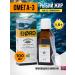 Fjord Liquid fish oil omega 3 lemon 100ml
