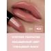 BELOR DESIGN Moisturizing lipstick for lips tone 103 satin - Buy Online on GoSupps.com