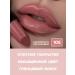 BELOR DESIGN Moisturizing lipstick for lips tone 105 satin - Buy Online on GoSupps.com