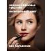 BELOR DESIGN Moisturizing lipstick for lips tone 105 satin - Buy Online on GoSupps.com