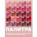 BELOR DESIGN Moisturizing lipstick for lips tone 105 satin - Buy Online on GoSupps.com