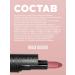 BELOR DESIGN Moisturizing lipstick for lips tone 105 satin - Buy Online on GoSupps.com