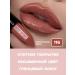 BELOR DESIGN Moisturizing lipstick for lips tone 116 satin - Buy Online on GoSupps.com